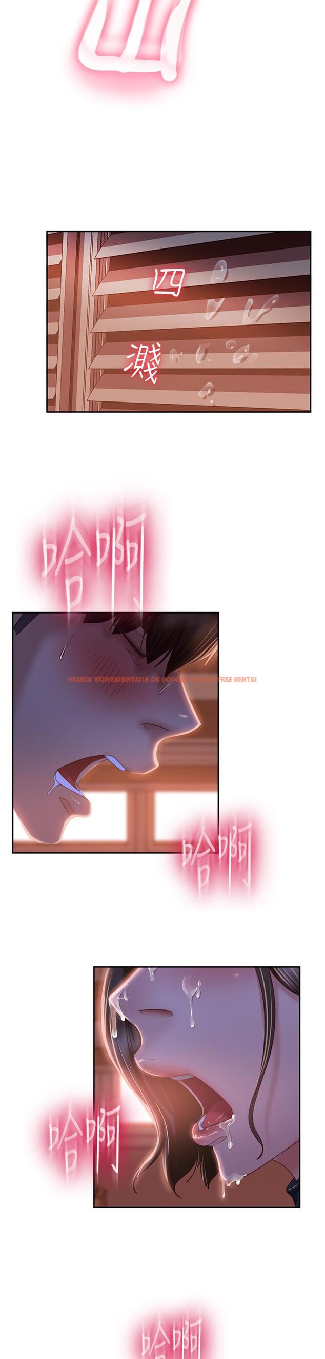 查看漫画不良女房客 - 第36話-噴到娜麗臉上的精液 - tymanga.com中的809156图片