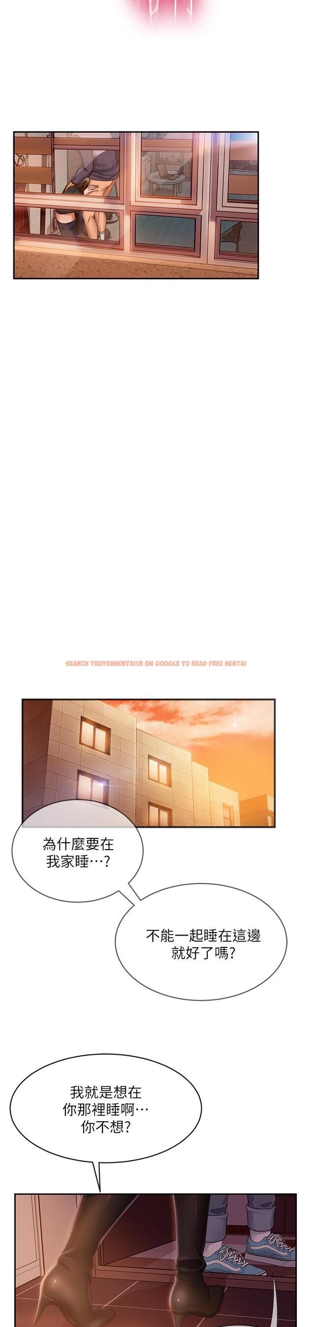 查看漫画不良女房客 - 第36話-噴到娜麗臉上的精液 - tymanga.com中的809157图片