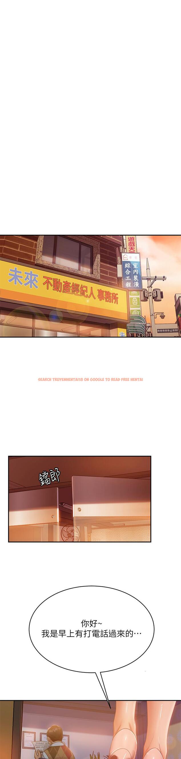 查看漫画不良女房客 - 第36話-噴到娜麗臉上的精液 - tymanga.com中的809163图片