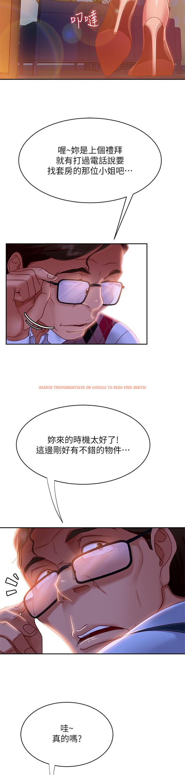 查看漫画不良女房客 - 第36話-噴到娜麗臉上的精液 - tymanga.com中的809164图片