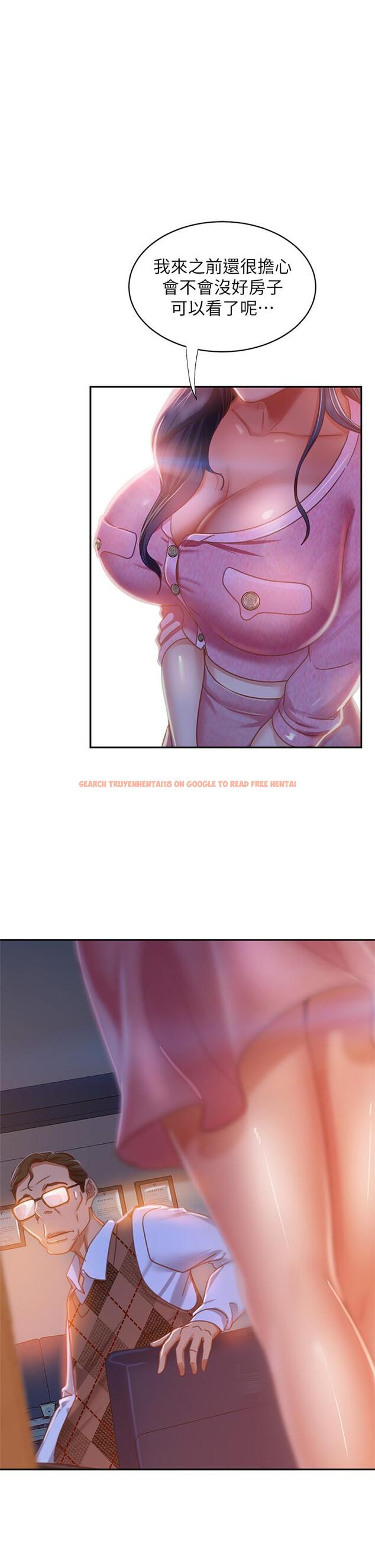 查看漫画不良女房客 - 第37話-你是房東的女朋友？ - tymanga.com中的811174图片