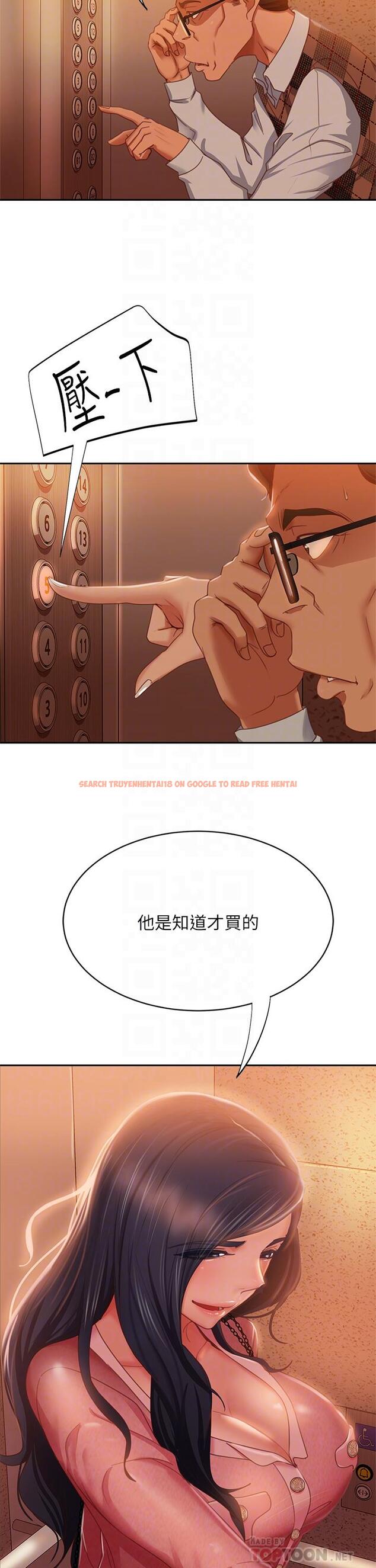 查看漫画不良女房客 - 第37話-你是房東的女朋友？ - tymanga.com中的811181图片