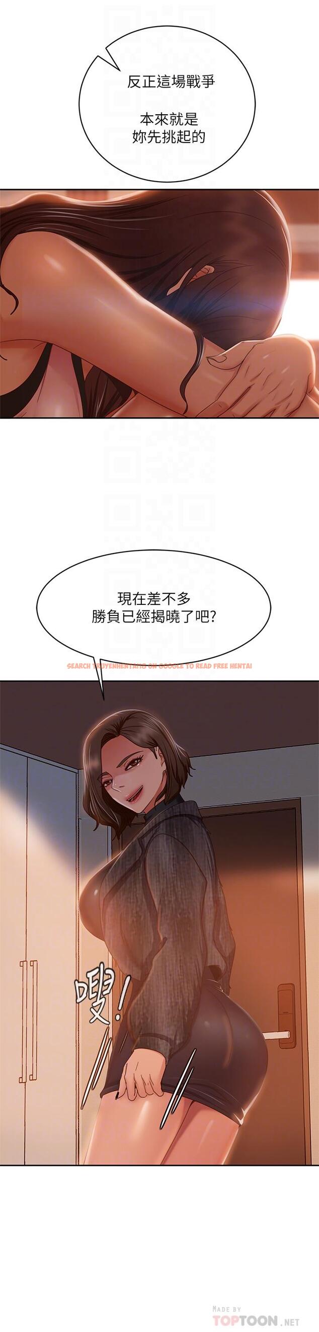 查看漫画不良女房客 - 第37話-你是房東的女朋友？ - tymanga.com中的811189图片