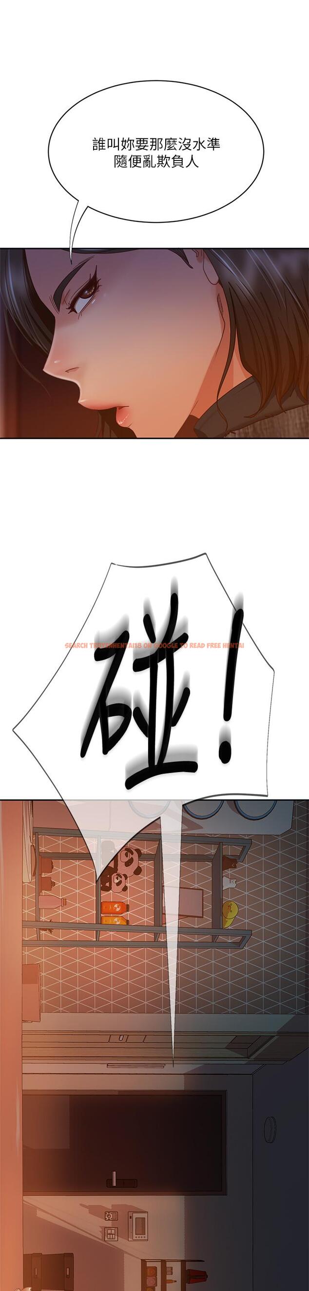 查看漫画不良女房客 - 第37話-你是房東的女朋友？ - tymanga.com中的811192图片