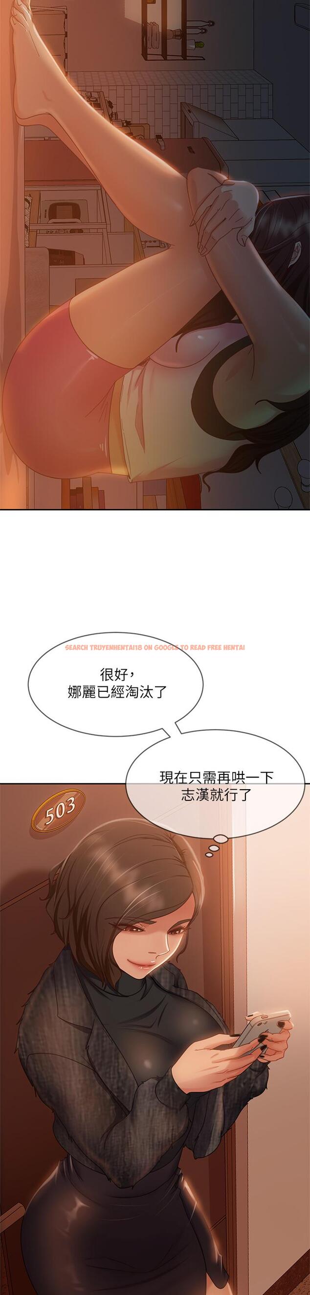 查看漫画不良女房客 - 第37話-你是房東的女朋友？ - tymanga.com中的811193图片
