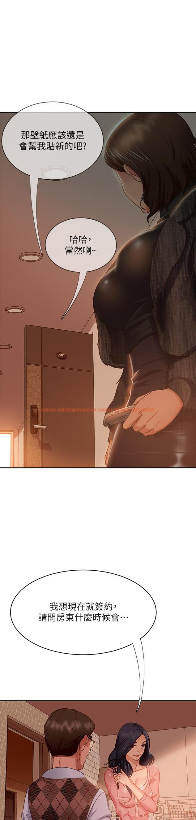 查看漫画不良女房客 - 第37話-你是房東的女朋友？ - tymanga.com中的811195图片