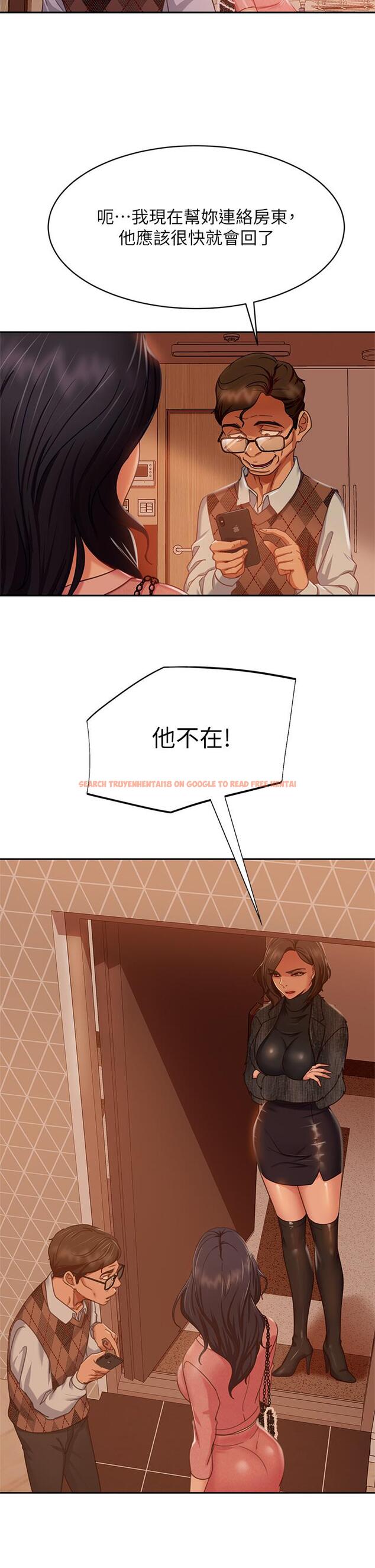 查看漫画不良女房客 - 第37話-你是房東的女朋友？ - tymanga.com中的811196图片
