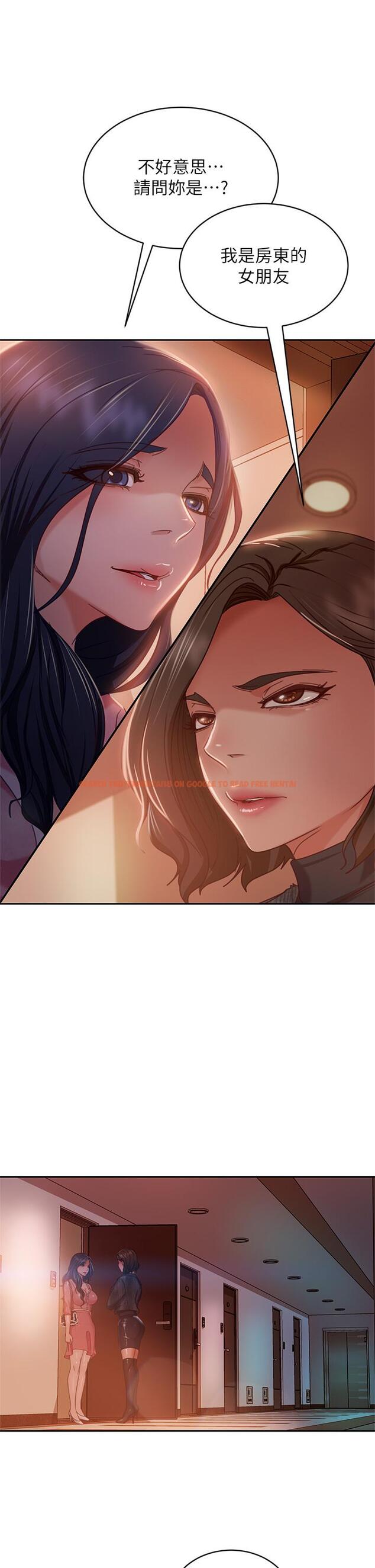 查看漫画不良女房客 - 第37話-你是房東的女朋友？ - tymanga.com中的811198图片