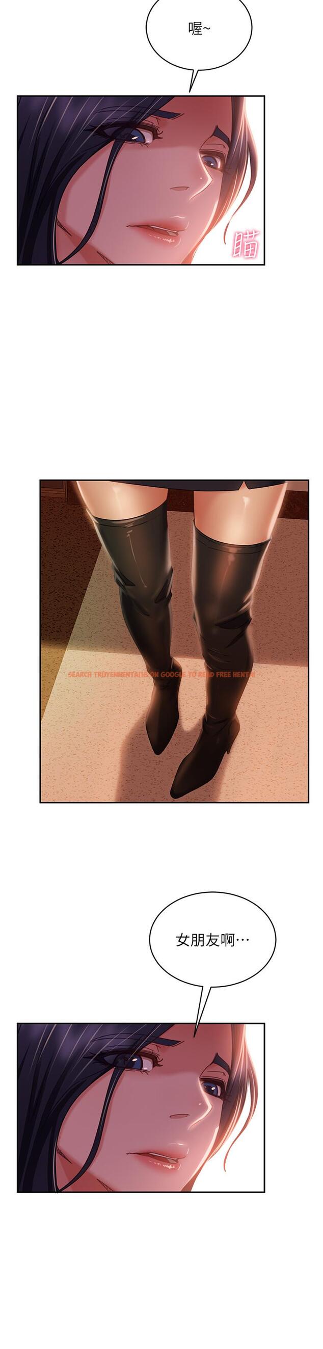 查看漫画不良女房客 - 第37話-你是房東的女朋友？ - tymanga.com中的811199图片