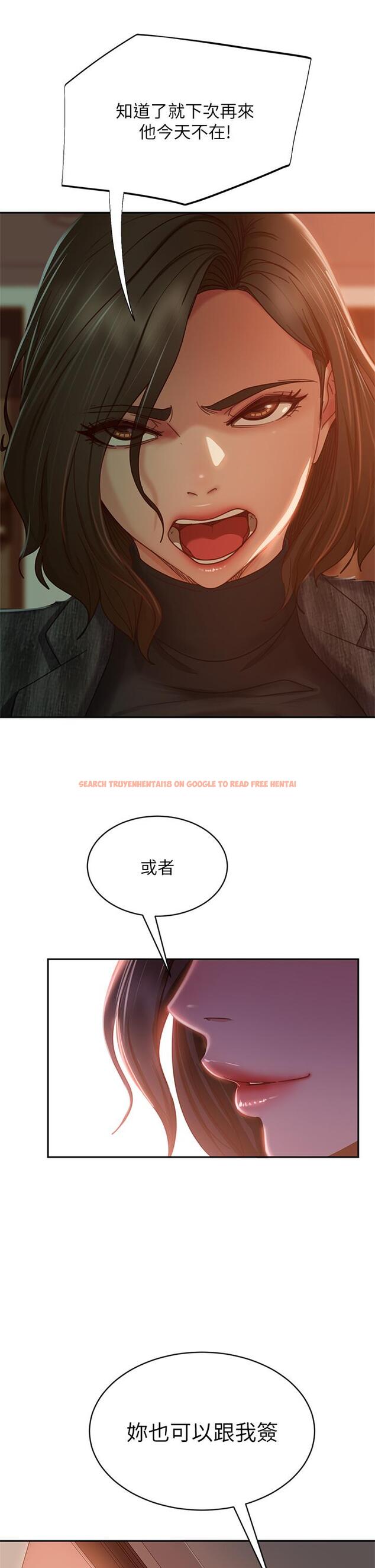 查看漫画不良女房客 - 第37話-你是房東的女朋友？ - tymanga.com中的811201图片