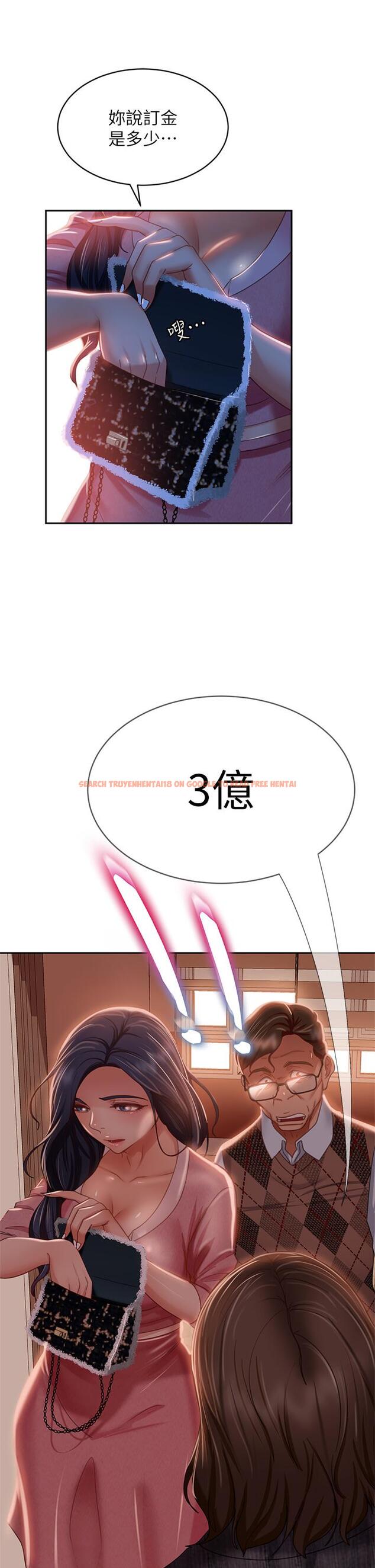 查看漫画不良女房客 - 第37話-你是房東的女朋友？ - tymanga.com中的811205图片