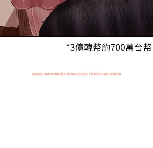 查看漫画不良女房客 - 第37話-你是房東的女朋友？ - tymanga.com中的811206图片