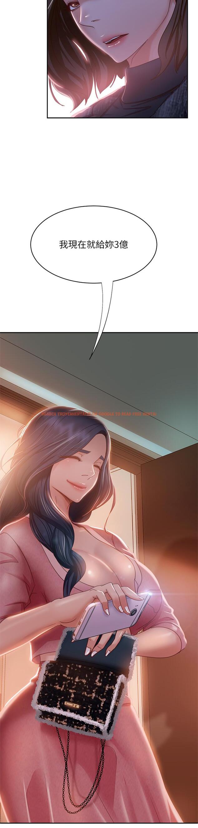 查看漫画不良女房客 - 第37話-你是房東的女朋友？ - tymanga.com中的811208图片