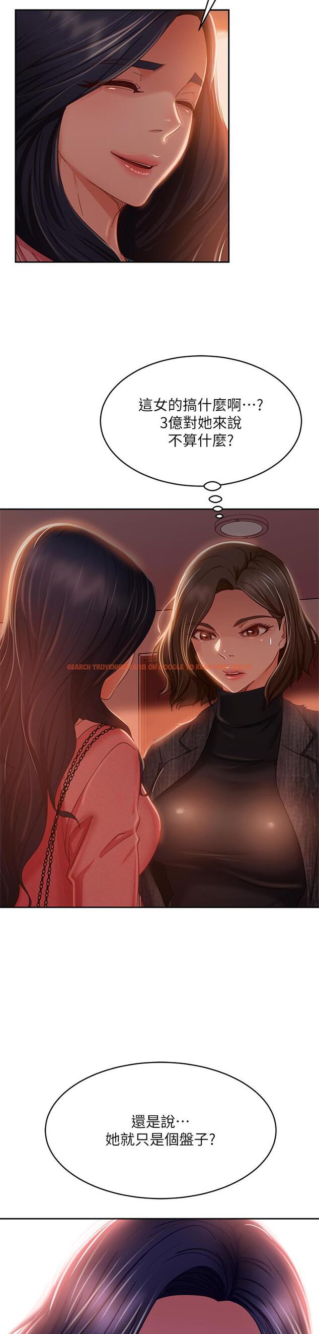 查看漫画不良女房客 - 第38話-終於發現事情的真相 - tymanga.com中的813871图片
