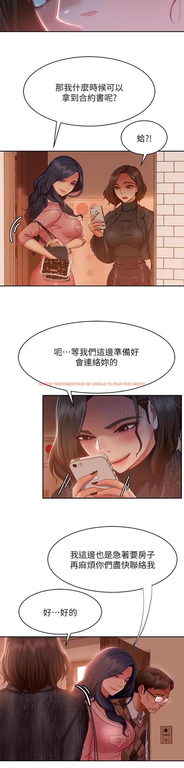 查看漫画不良女房客 - 第38話-終於發現事情的真相 - tymanga.com中的813877图片