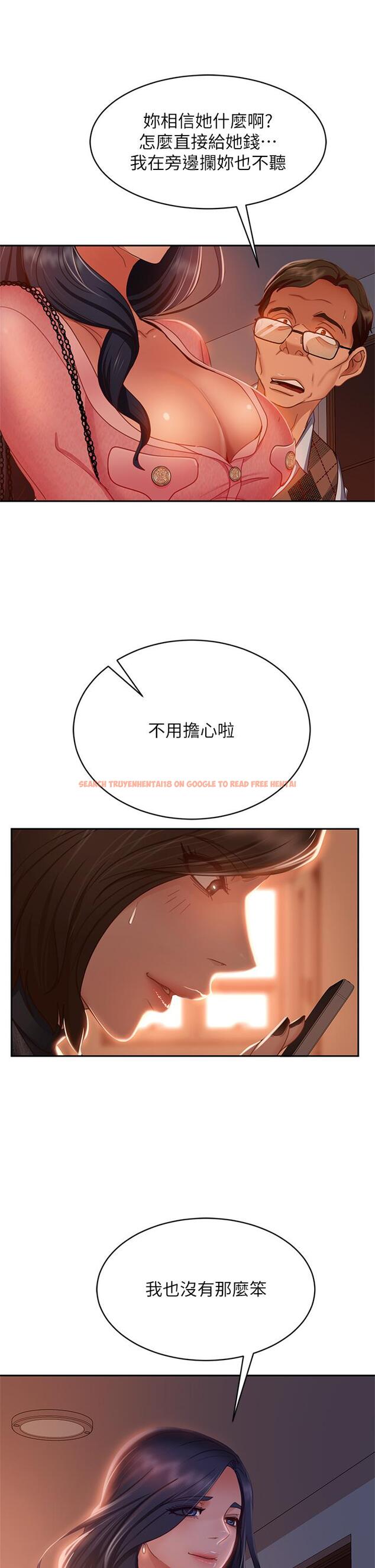 查看漫画不良女房客 - 第38話-終於發現事情的真相 - tymanga.com中的813879图片