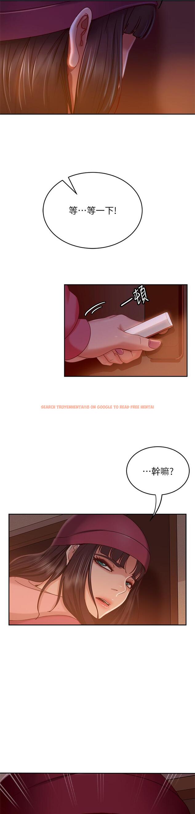 查看漫画不良女房客 - 第38話-終於發現事情的真相 - tymanga.com中的813883图片