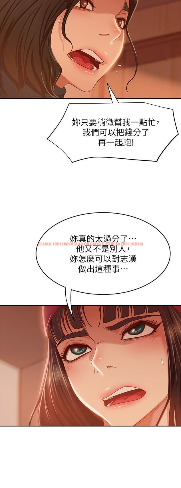 查看漫画不良女房客 - 第38話-終於發現事情的真相 - tymanga.com中的813890图片