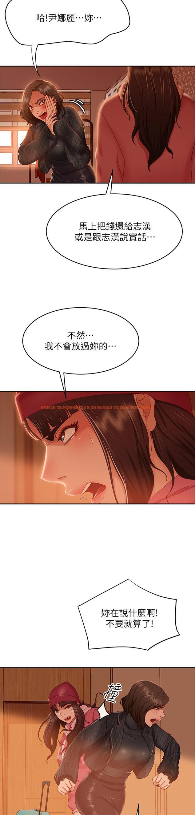 查看漫画不良女房客 - 第38話-終於發現事情的真相 - tymanga.com中的813892图片