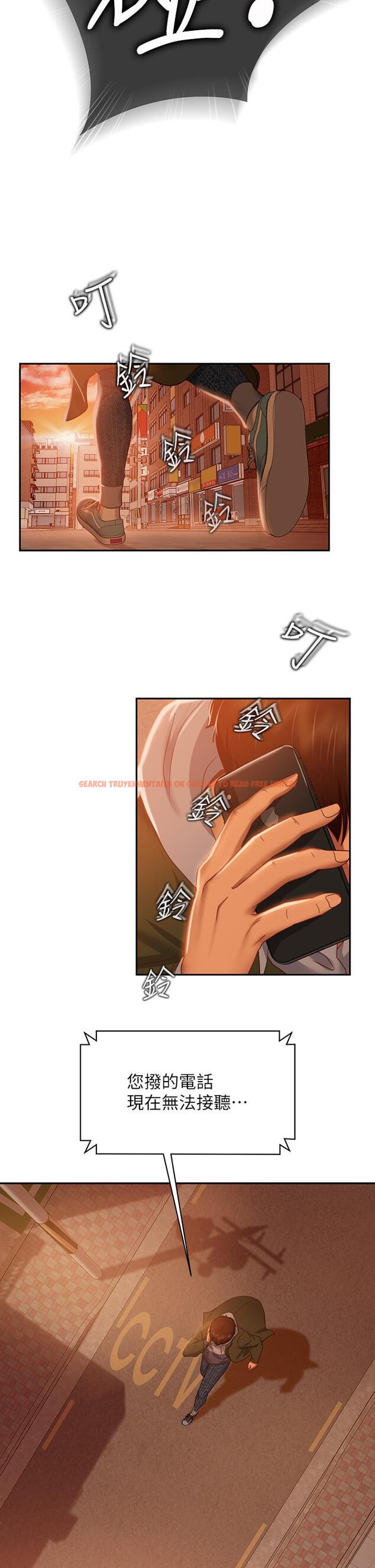 查看漫画不良女房客 - 第38話-終於發現事情的真相 - tymanga.com中的813895图片