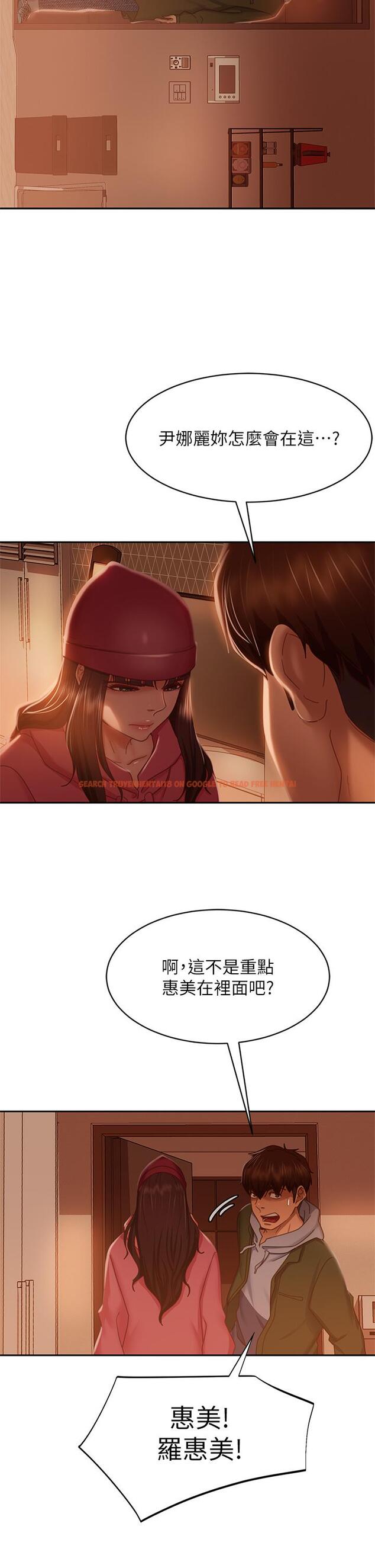 查看漫画不良女房客 - 第38話-終於發現事情的真相 - tymanga.com中的813901图片
