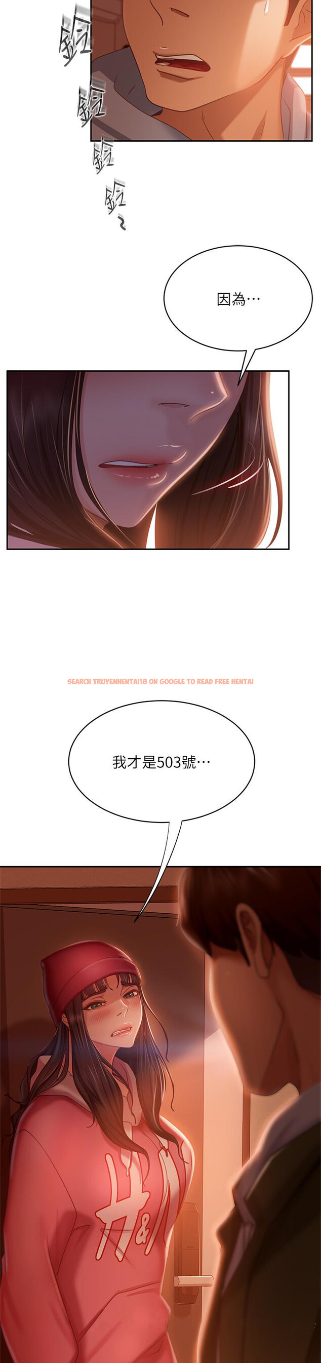 查看漫画不良女房客 - 第38話-終於發現事情的真相 - tymanga.com中的813905图片