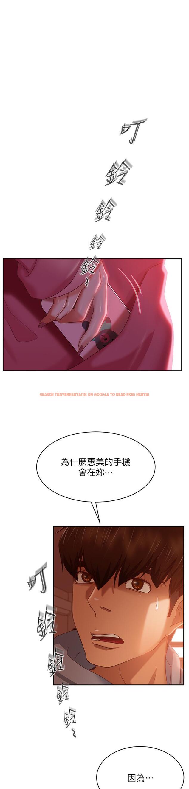 查看漫画不良女房客 - 第39話-不要再輕易相信女人了 - tymanga.com中的815886图片