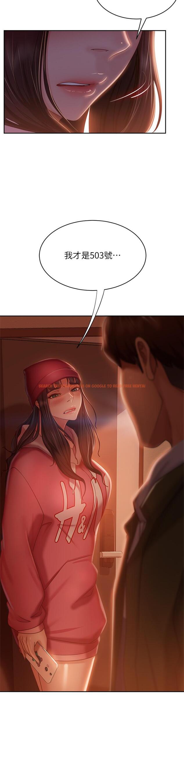 查看漫画不良女房客 - 第39話-不要再輕易相信女人了 - tymanga.com中的815887图片