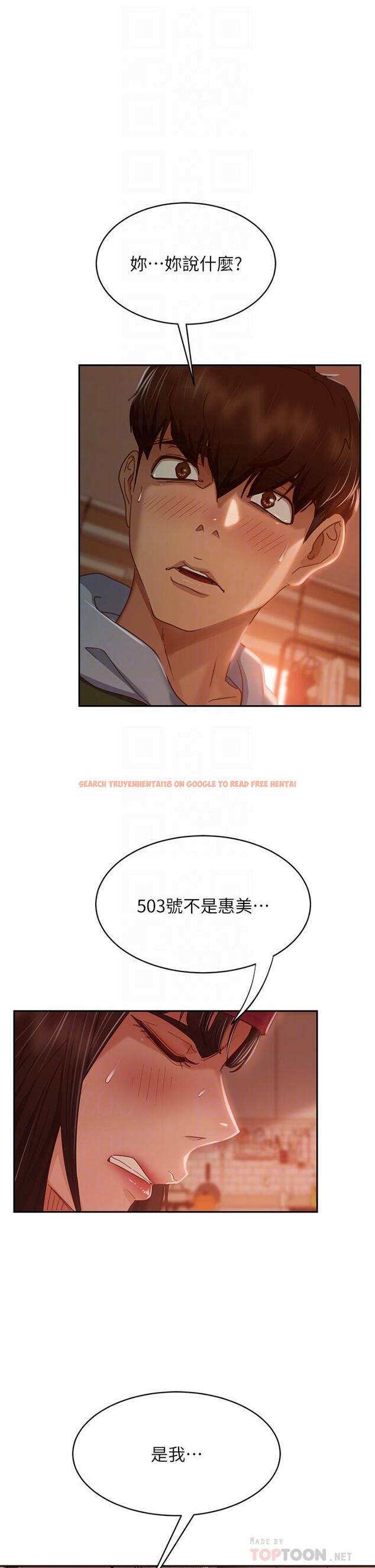 查看漫画不良女房客 - 第39話-不要再輕易相信女人了 - tymanga.com中的815889图片