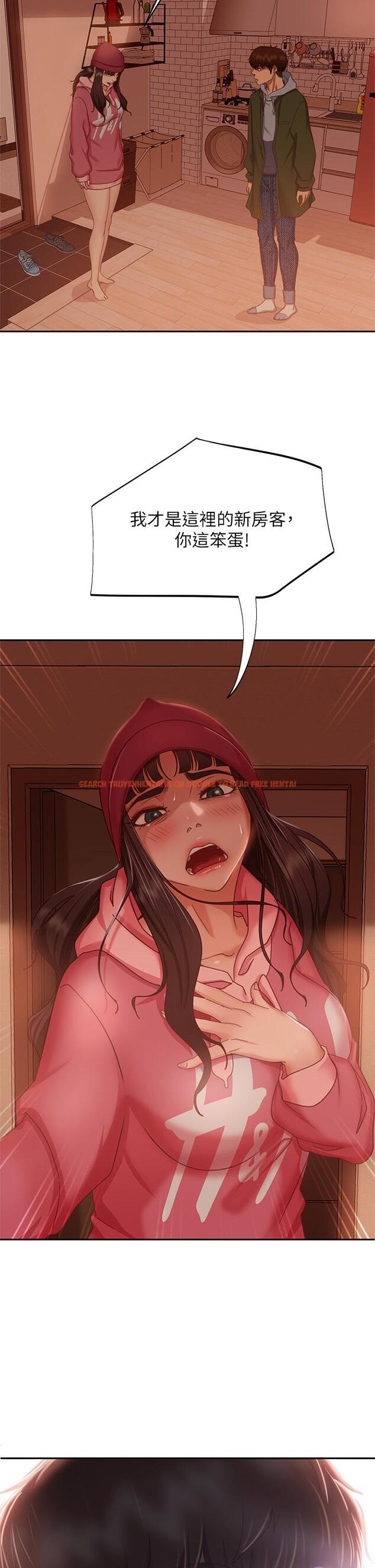 查看漫画不良女房客 - 第39話-不要再輕易相信女人了 - tymanga.com中的815890图片