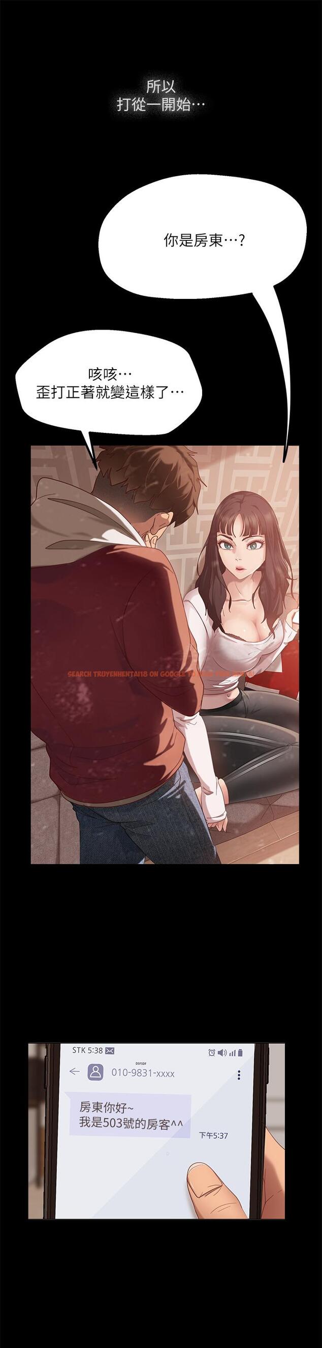 查看漫画不良女房客 - 第39話-不要再輕易相信女人了 - tymanga.com中的815892图片