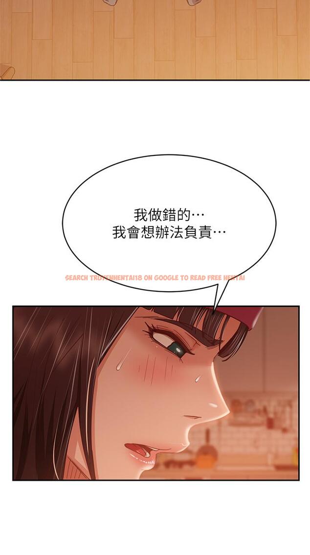 查看漫画不良女房客 - 第39話-不要再輕易相信女人了 - tymanga.com中的815900图片