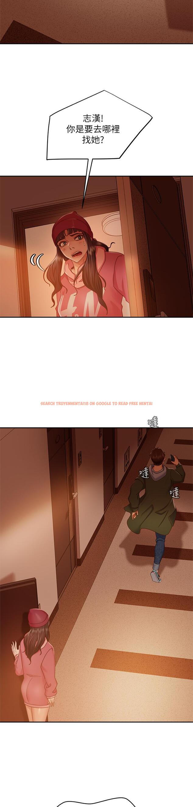 查看漫画不良女房客 - 第39話-不要再輕易相信女人了 - tymanga.com中的815904图片