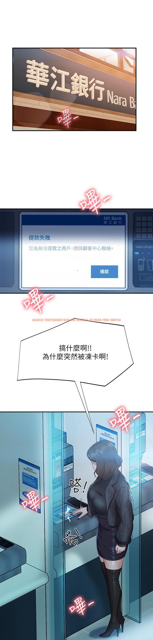 查看漫画不良女房客 - 第39話-不要再輕易相信女人了 - tymanga.com中的815906图片