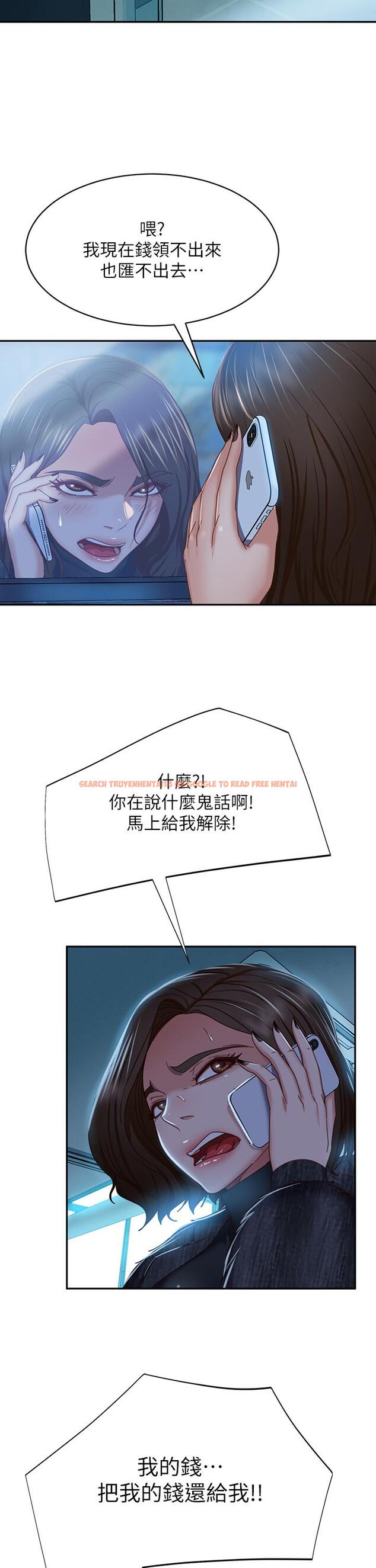 查看漫画不良女房客 - 第39話-不要再輕易相信女人了 - tymanga.com中的815907图片