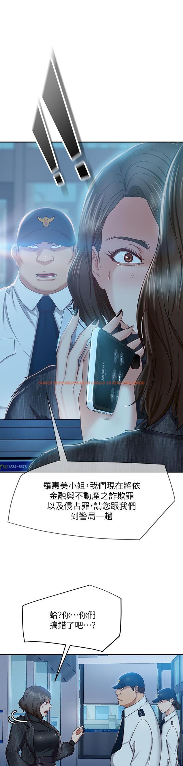 查看漫画不良女房客 - 第39話-不要再輕易相信女人了 - tymanga.com中的815909图片