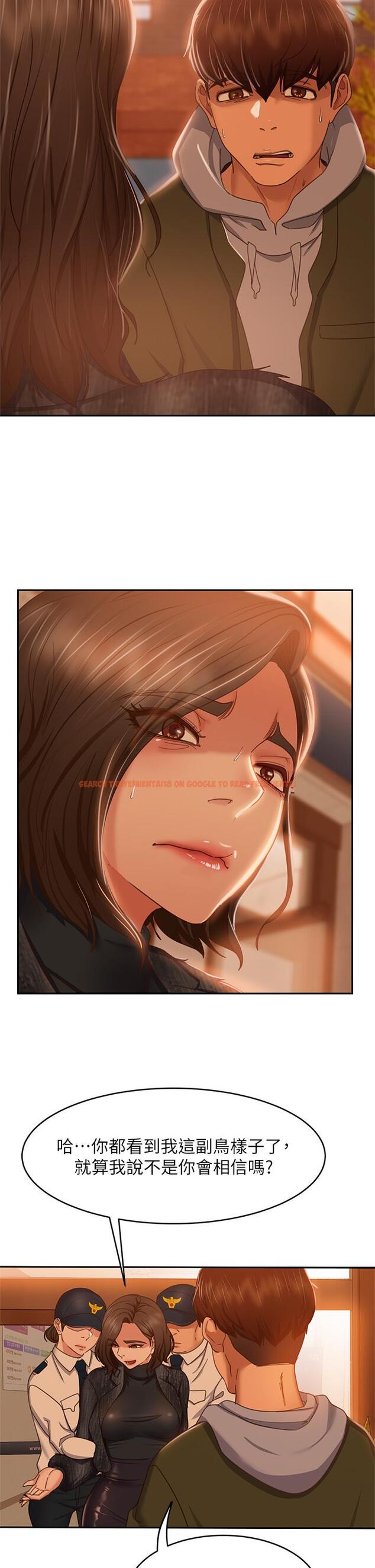 查看漫画不良女房客 - 第39話-不要再輕易相信女人了 - tymanga.com中的815913图片
