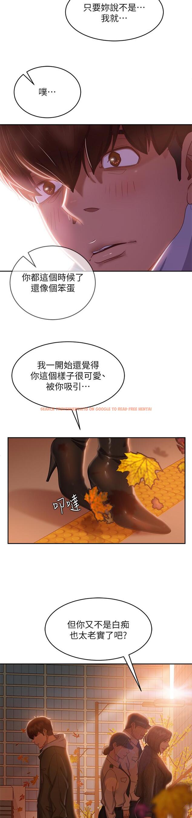 查看漫画不良女房客 - 第39話-不要再輕易相信女人了 - tymanga.com中的815914图片