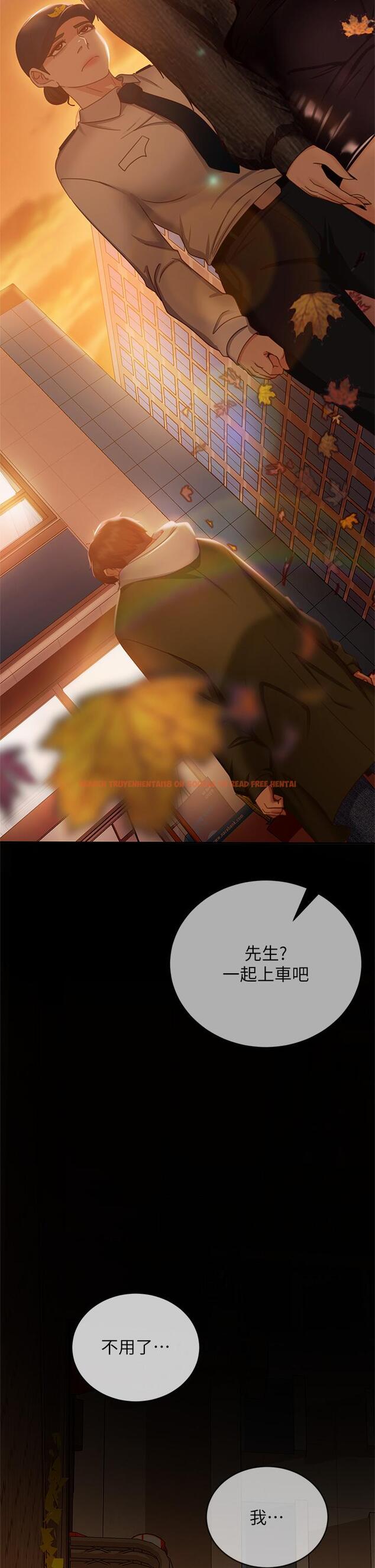 查看漫画不良女房客 - 第39話-不要再輕易相信女人了 - tymanga.com中的815917图片