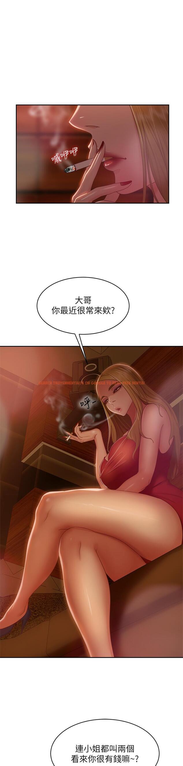 查看漫画不良女房客 - 第39話-不要再輕易相信女人了 - tymanga.com中的815923图片