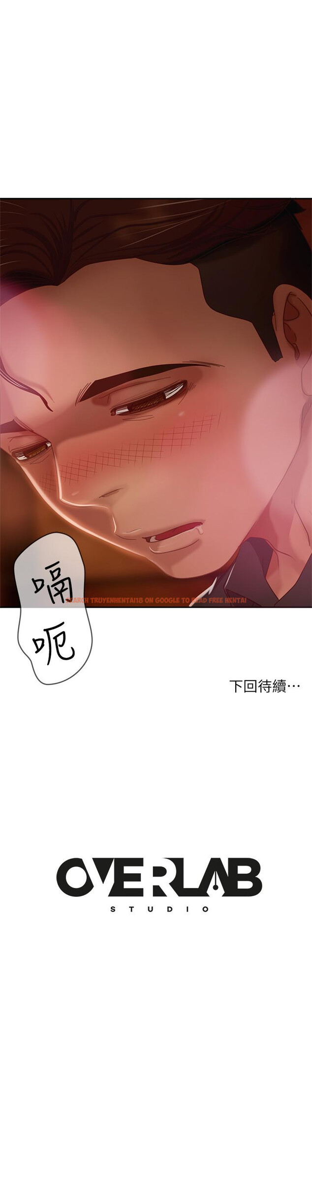 查看漫画不良女房客 - 第39話-不要再輕易相信女人了 - tymanga.com中的815928图片