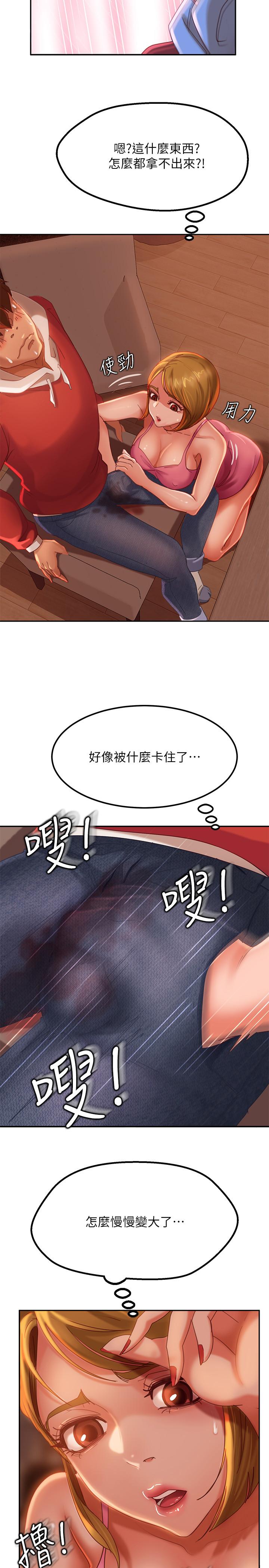 查看漫画不良女房客 - 第4話-拿別的東西抵房租吧 - sayhentaiz.net中的537630图片