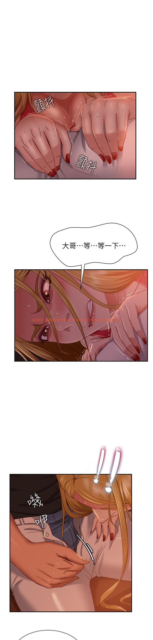 查看漫画不良女房客 - 第40話-猜猜這是哪一根手指 - tymanga.com中的818184图片