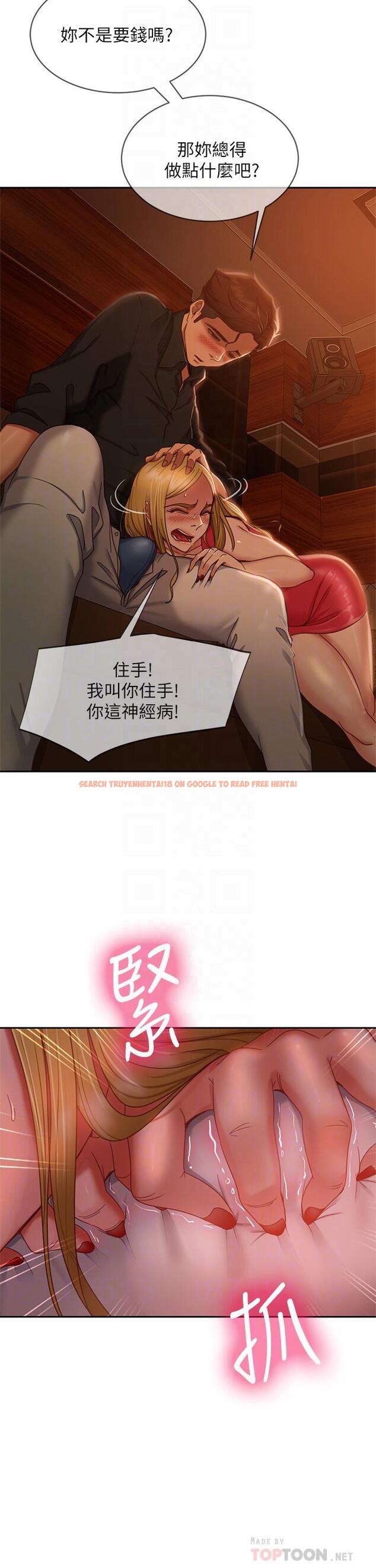 查看漫画不良女房客 - 第40話-猜猜這是哪一根手指 - tymanga.com中的818185图片