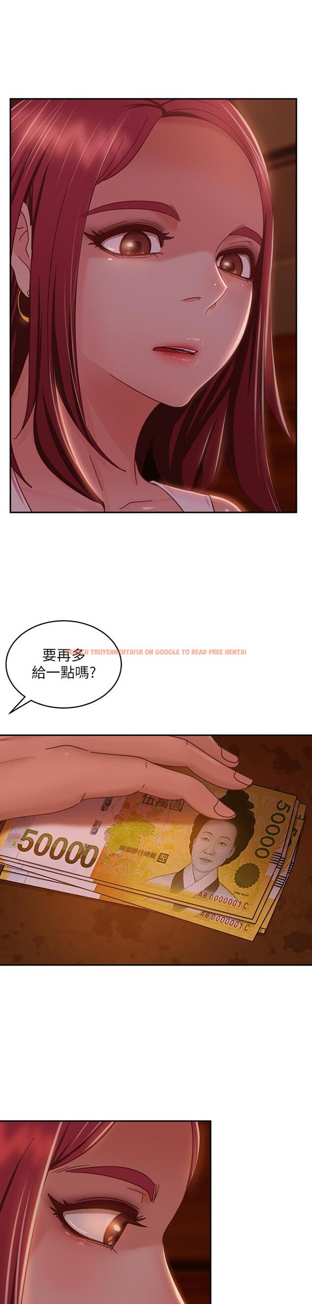 查看漫画不良女房客 - 第40話-猜猜這是哪一根手指 - tymanga.com中的818190图片