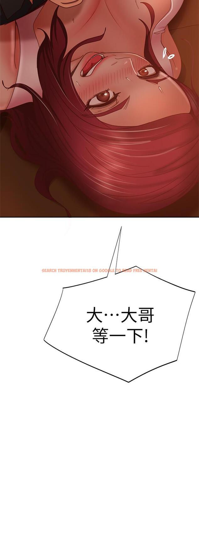 查看漫画不良女房客 - 第40話-猜猜這是哪一根手指 - tymanga.com中的818199图片