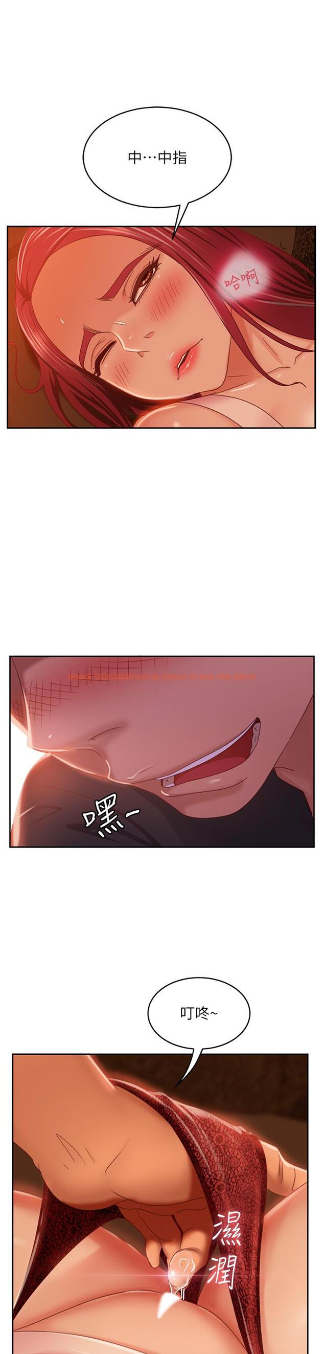 查看漫画不良女房客 - 第40話-猜猜這是哪一根手指 - tymanga.com中的818203图片