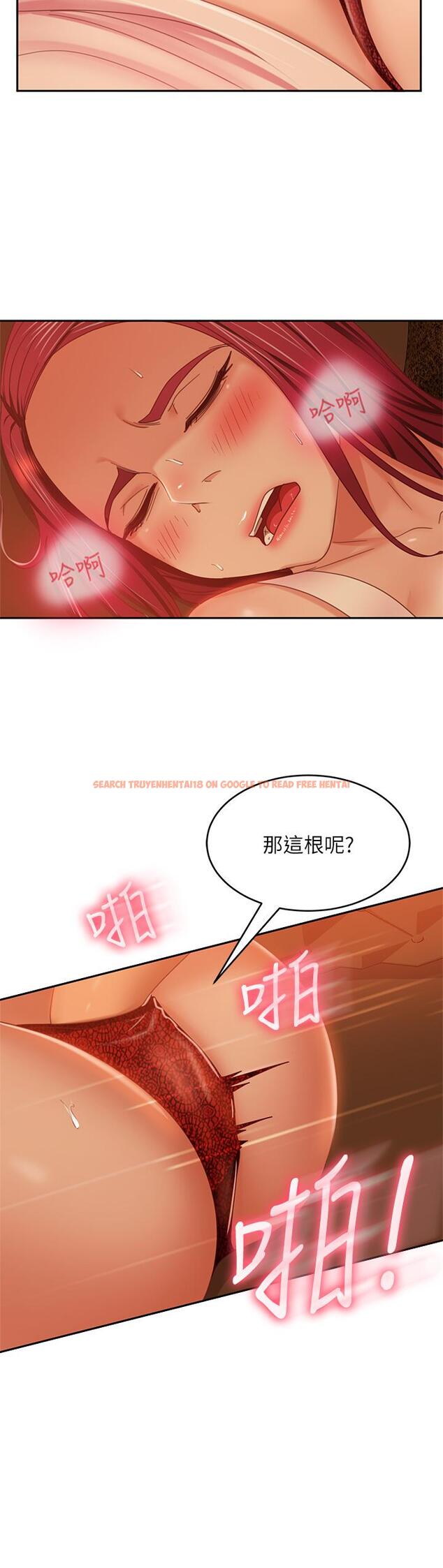 查看漫画不良女房客 - 第40話-猜猜這是哪一根手指 - tymanga.com中的818204图片