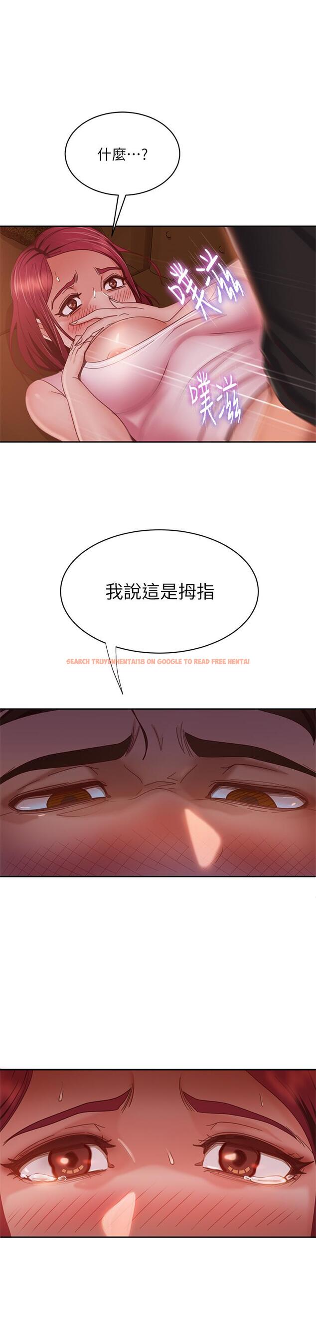 查看漫画不良女房客 - 第40話-猜猜這是哪一根手指 - tymanga.com中的818210图片