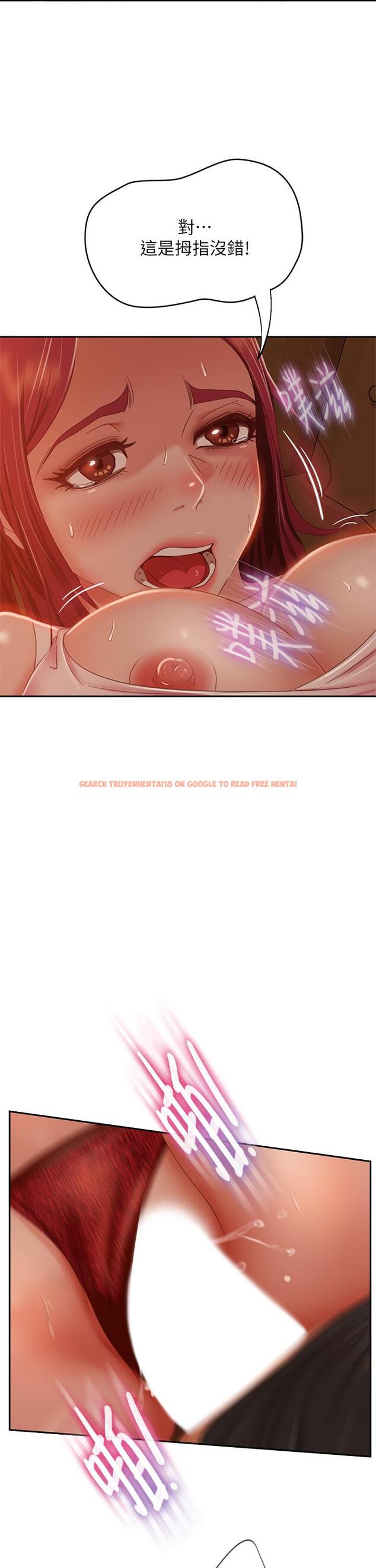 查看漫画不良女房客 - 第40話-猜猜這是哪一根手指 - tymanga.com中的818213图片